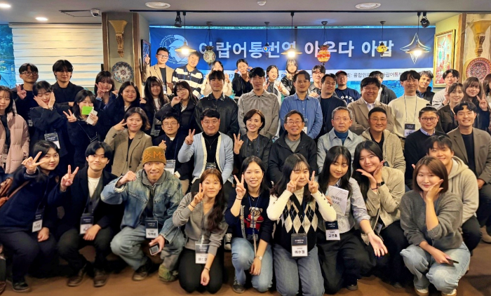 융합인재학부 아랍어통번역 & 중동이슬람전략모듈, 홈커밍데이 ‘아랍어통번역 아우다 아랍’ 개최 이미지