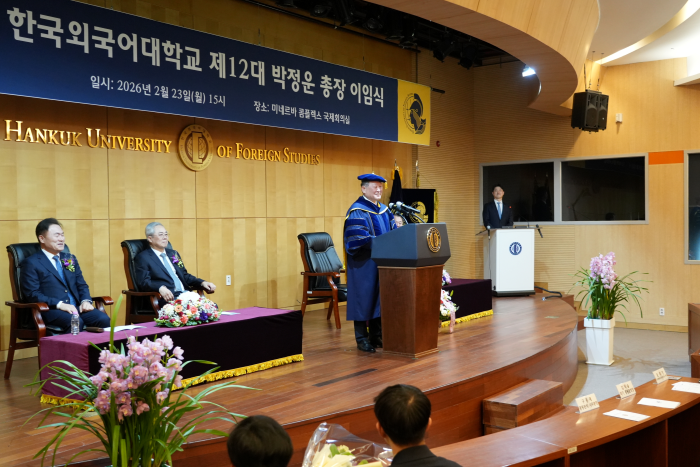 박정운 제12대 총장 이임식 개최 이미지